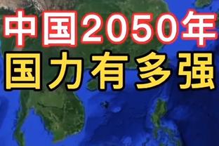 亚历山大入围MVP最终3人候选名单 队史近15年杜威椒后第4人！