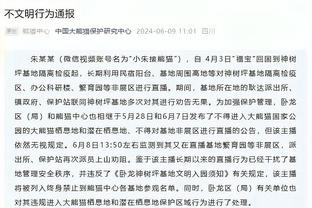 马龙：第一次非常逆风情况下拿下冠军，对于巴黎奥运还是做好当下