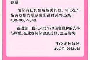 全网热议！猛龙主帅赛后狂喷裁判 力压浓眉&巴恩斯怒抢热搜第一