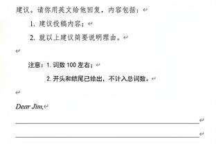 有如此多精彩时刻奉献给我团！40岁的佩佩老骥伏枥志在千里？