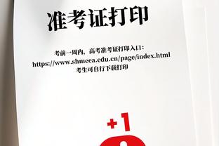 久保建英：续约因皇社理解正在成长的自己 要努力在客场战胜巴黎