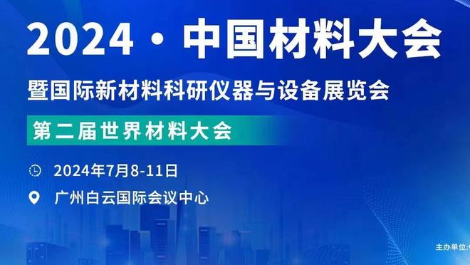 帕雷德斯：我们会继续努力在痛苦中走到最后 穆帅给了我很多信心