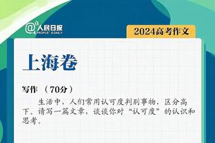 图赫尔在拜仁转会净支出2575万欧，引进凯恩、金玟哉、戴尔等8人