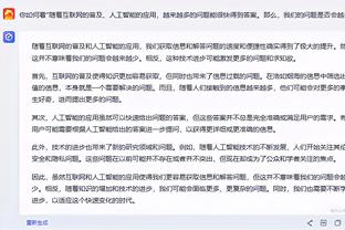 国米前总监：对阿切尔比被判无罪感到高兴，没有证据就不该定罪