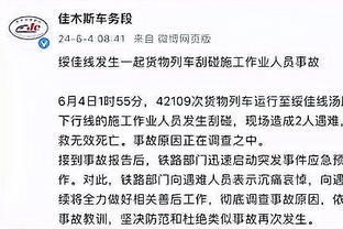 媒体人：中国男篮胡金秋和胡明轩站了出来 日本三位裁判站了出来