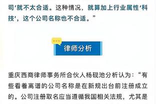 马丁内利、戈登本赛季英超数据：23场5球2助vs24场8球5助